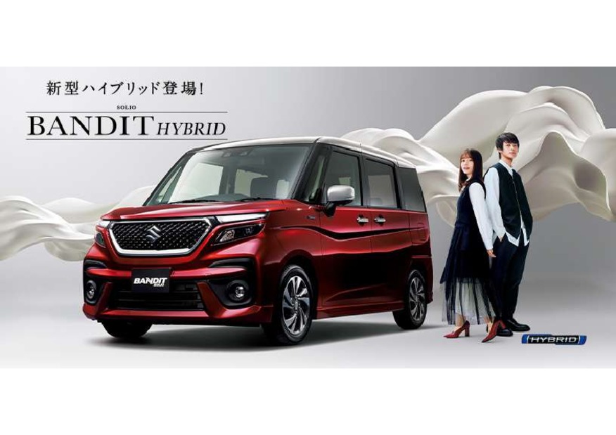 ソリオ、ソリオ バンディットに、新型ハイブリッド登場！